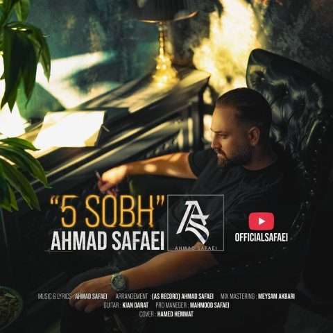 دانلود آهنگ احمد صفایی پنج صبح