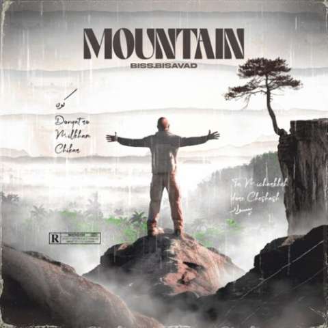 دانلود آهنگ بیس بیسواد کوه