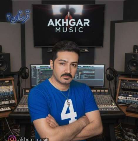 دانلود آهنگ دی جی میثم اخگر پادکست قرستان 4