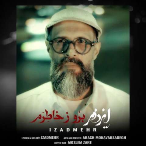 دانلود آهنگ ایزدمهر برو ز خاطرم