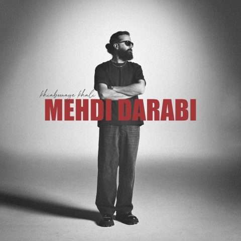 دانلود آهنگ مهدی دارابی خیابونای خالی (ورژن هاوس)