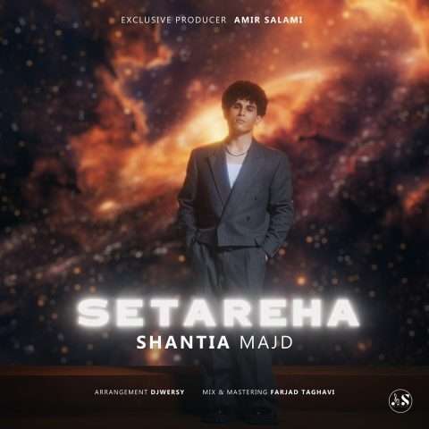 دانلود آهنگ شنتیا مجد ستاره ها