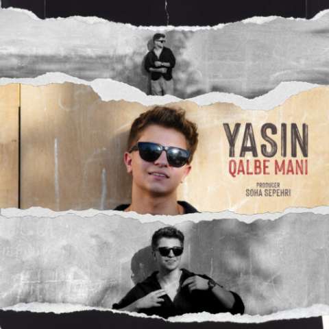 دانلود آهنگ یاسین قلب منی