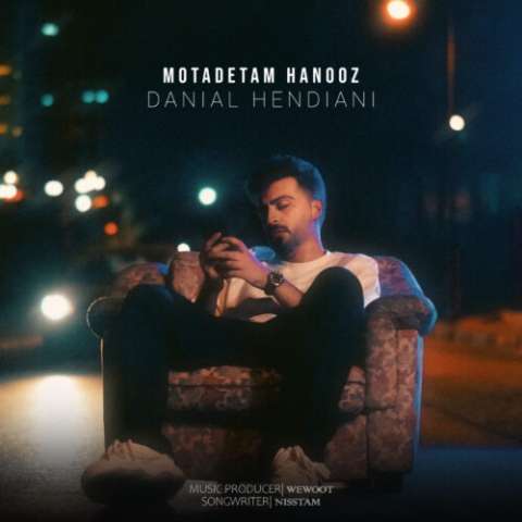 دانلود آهنگ دانیال هندیانی به یادتم هنوز