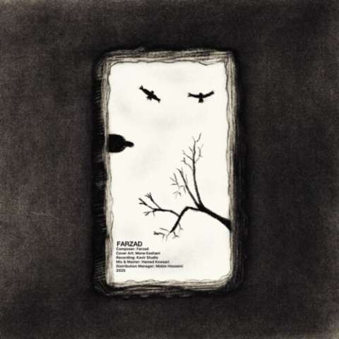 دانلود آهنگ فرزاد شماره ۲