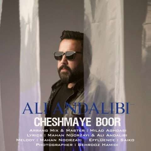 دانلود آهنگ علی عندلیبی چشمای بور