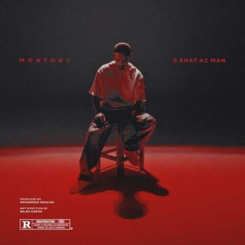 دانلود آهنگ مونتونی ٢ خط از من