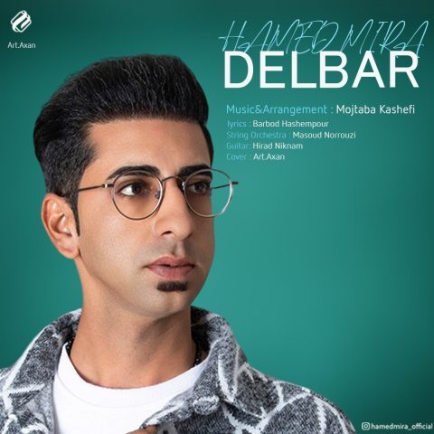 حامد میرا دلبر