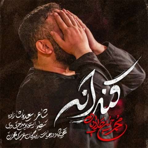 مجید بنی فاطمه بابای علی اکبر
