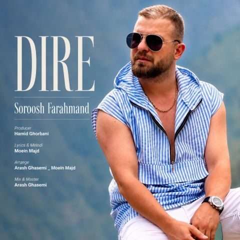 سروش فرهمند دیره