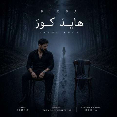 بیوسا هاید کورا