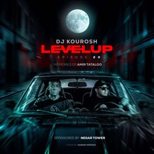 دی جی کوروش Level up 20