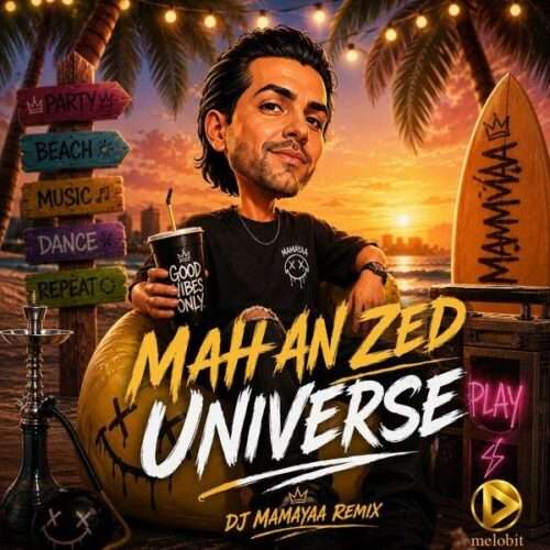 ماهان زد یونیورس