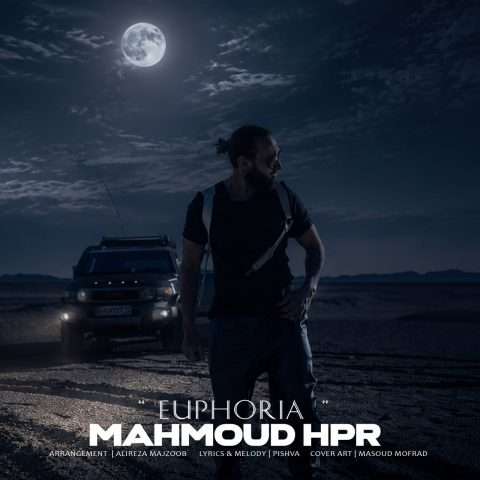 محمود اچ پی آر سرخوشی