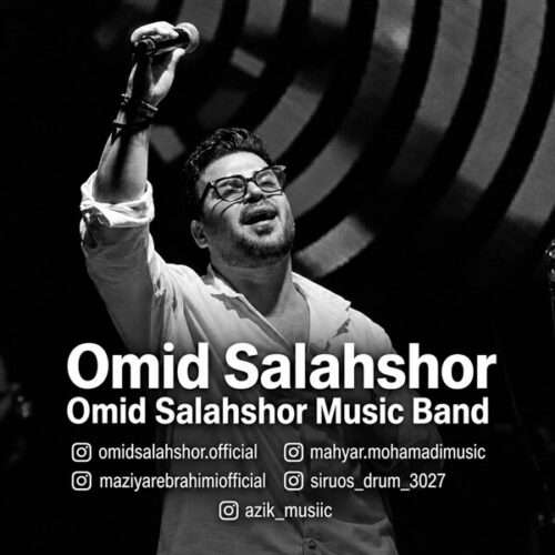 امید سلحشور ریمیکس شاد لری و جنوبی 1