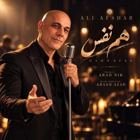 علی افشار هم نفس